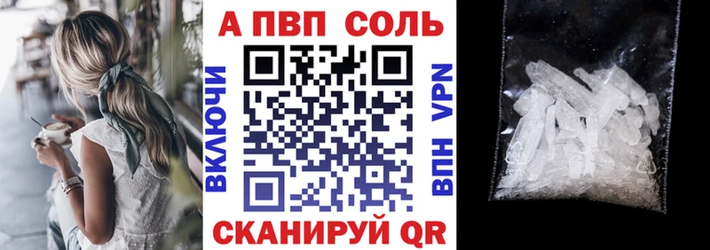 А ПВП СК КРИС  ссылка на мегу ССЫЛКА  Новая Усмань 