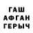 Метадон белоснежный Sukhada Oulkar