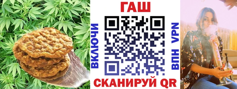 mega зеркало  Новая Усмань  Cannafood конопля 