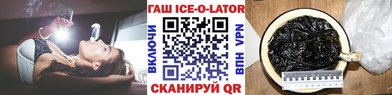 ГАШ VHQ  сколько стоит  Новая Усмань 