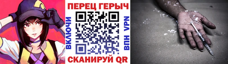 Героин герыч  Новая Усмань 