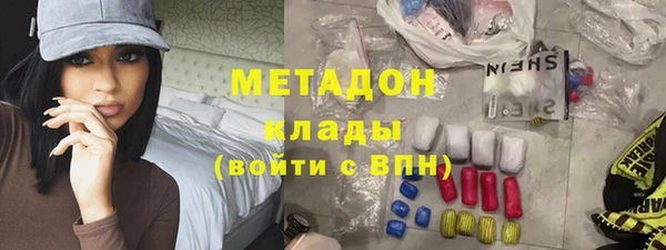 стафф Няндома