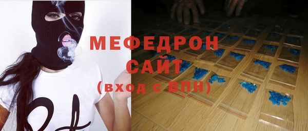 стафф Няндома