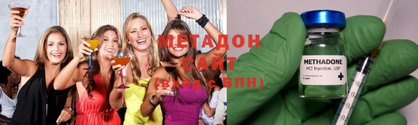 стафф Няндома