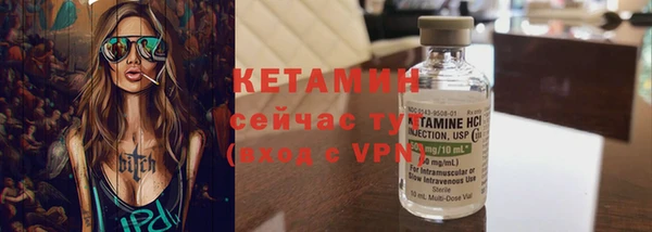 стафф Няндома