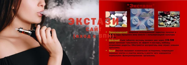 круглые Абдулино