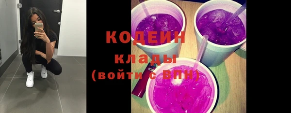 MESCALINE Абинск