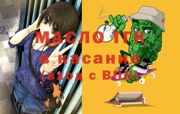стафф Няндома