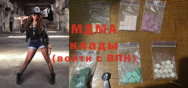 MESCALINE Абинск
