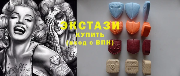стафф Няндома
