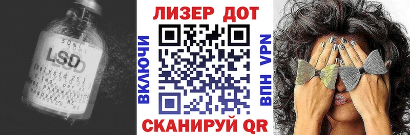 дарнет шоп  Новая Усмань  ЛСД экстази кислота 