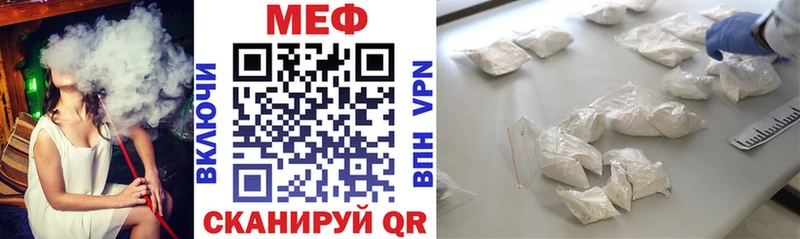 купить закладку  Новая Усмань  Мефедрон кристаллы 